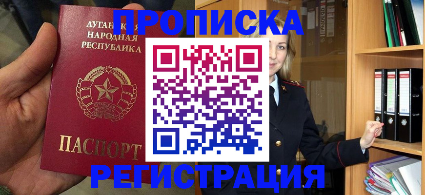 временная регистрация купить в Венёве