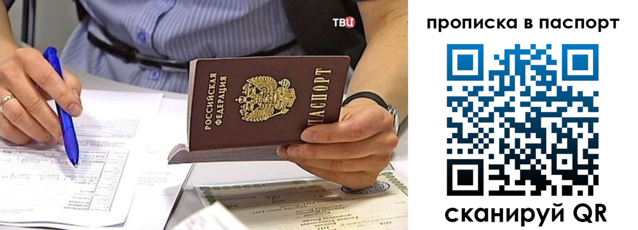 регистрация в Венёве