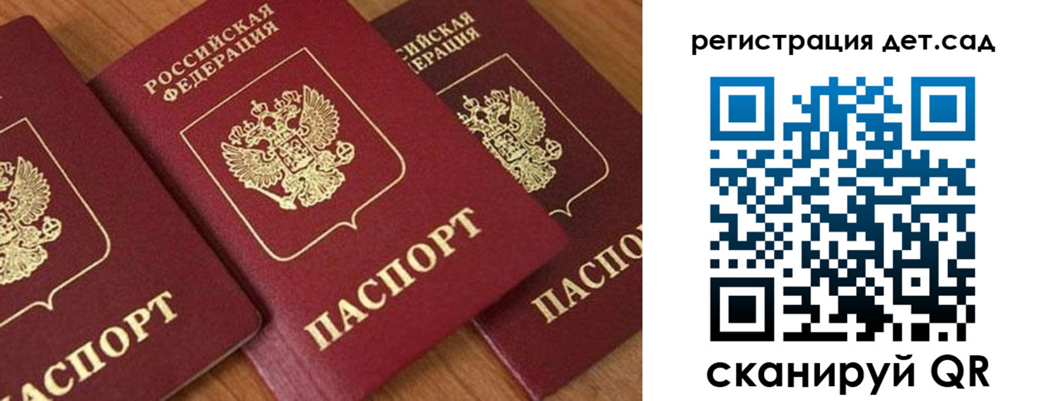 прописка 2025 в Венёве
