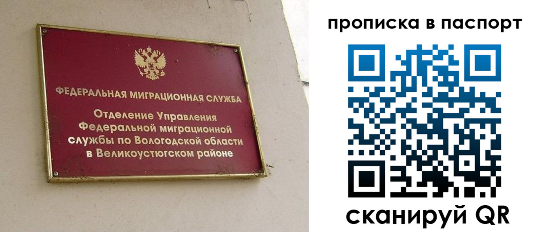 где прописаться в Венёве