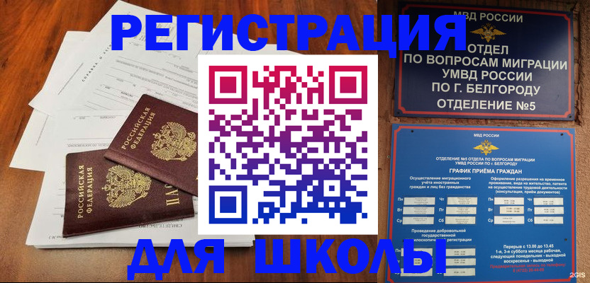 прописка поиск в Венёве