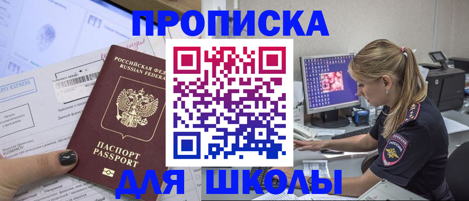 временная регистрация законно в Венёве